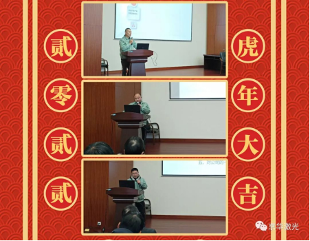 1647998214.png 集團(tuán)公司召開“2021年度主任級及以上干部述職評議大會297.png